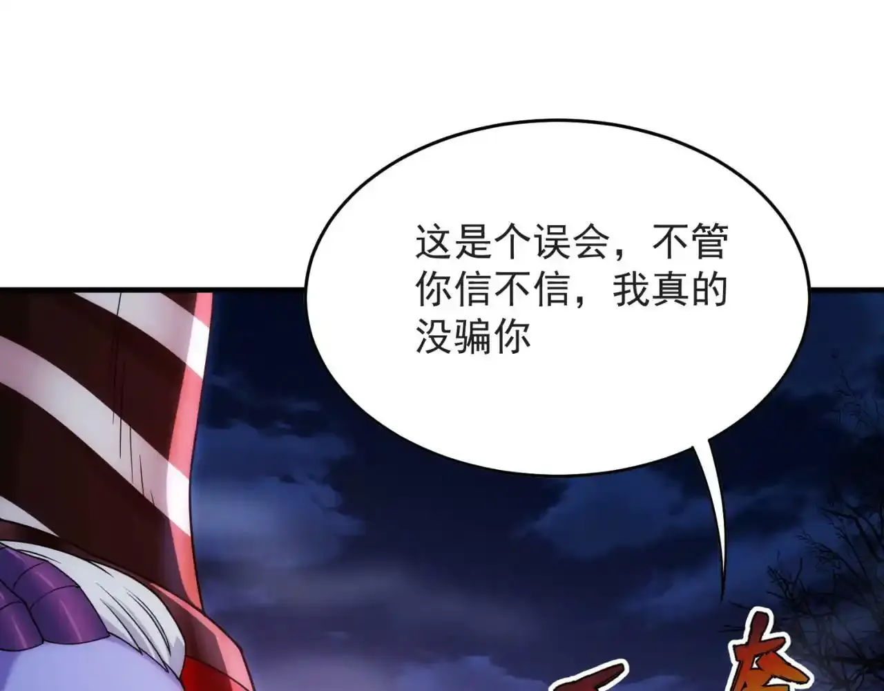 80回-后台指令 第21页