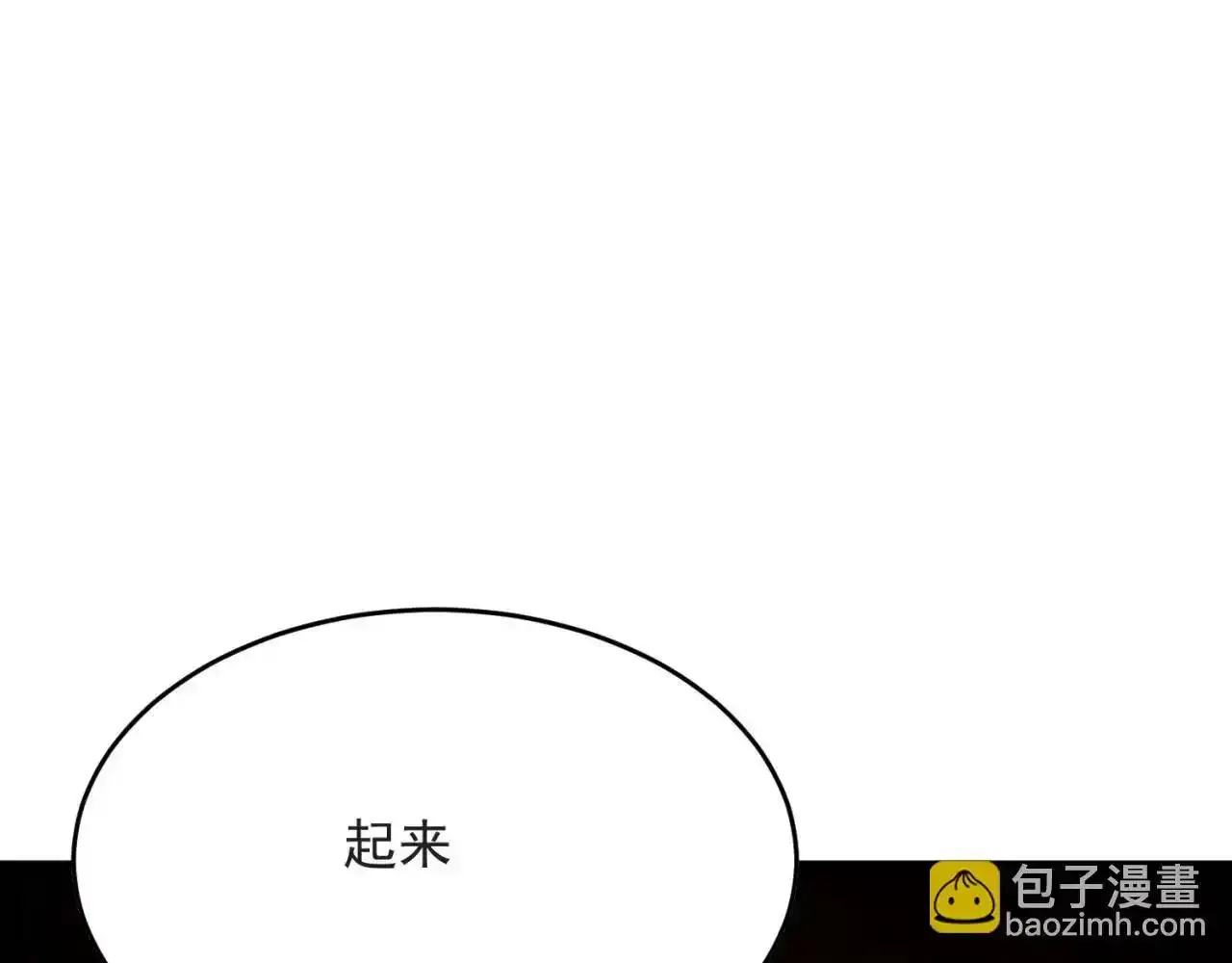 80回-后台指令 第25页