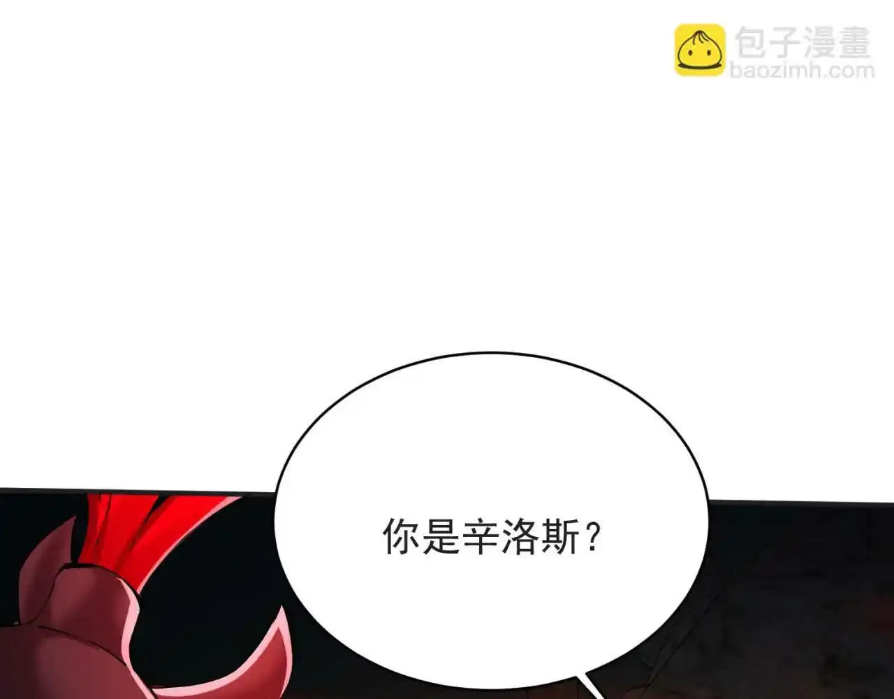 80回-后台指令 第32页