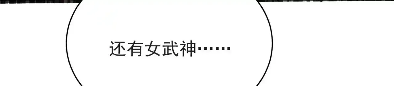 80回-后台指令 第43页