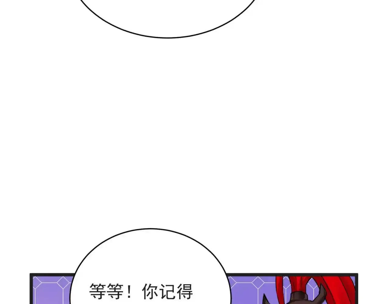 80回-后台指令 第44页