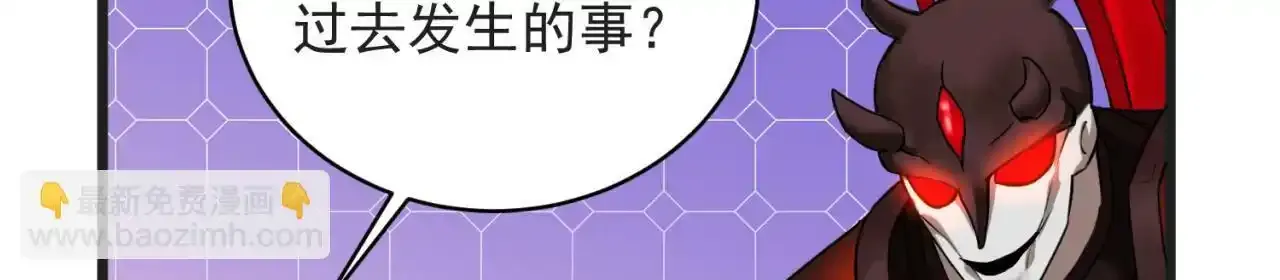 80回-后台指令 第45页