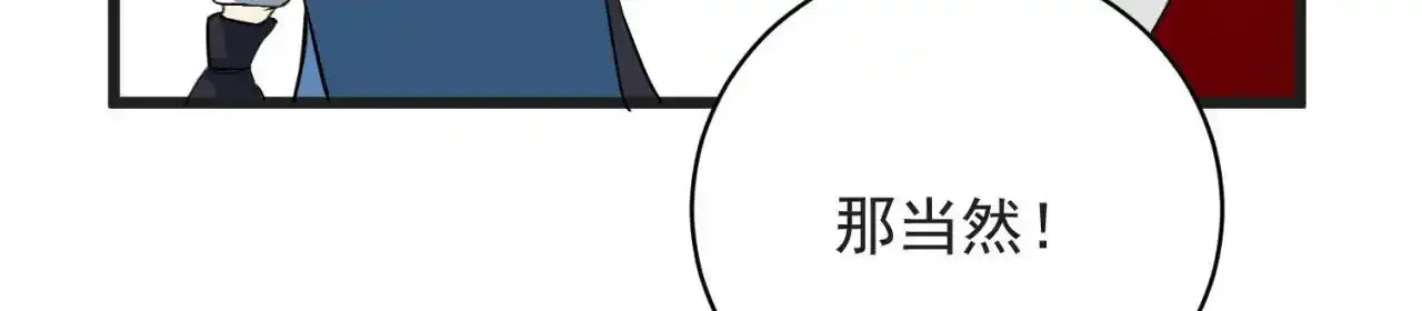 80回-后台指令 第47页