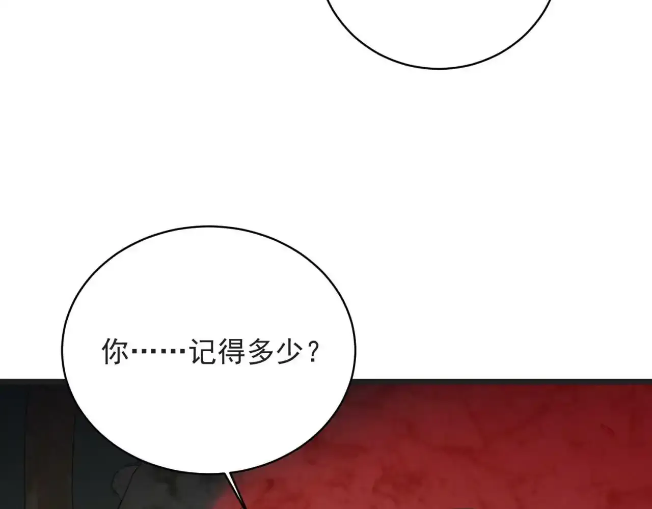 80回-后台指令 第48页