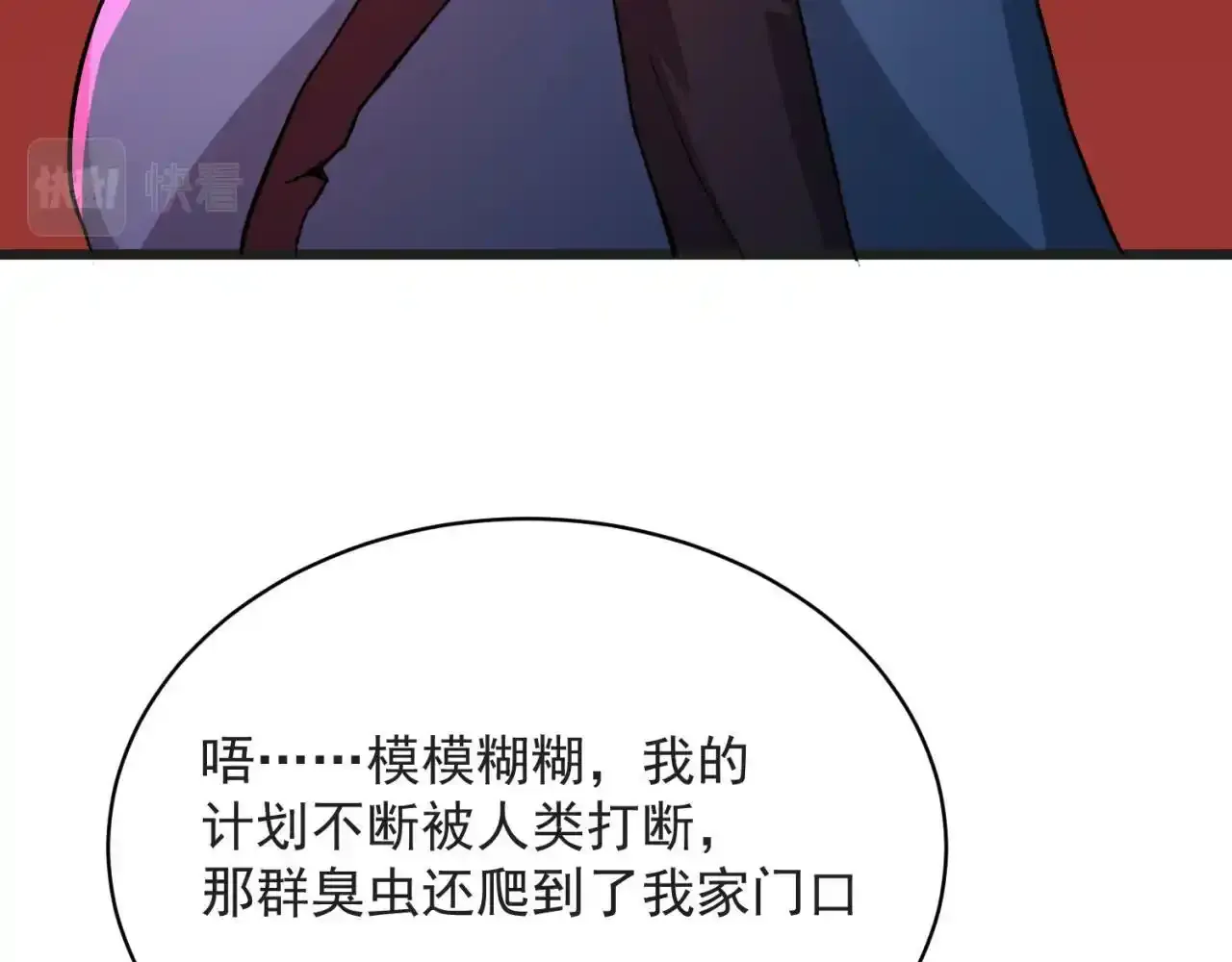 80回-后台指令 第52页