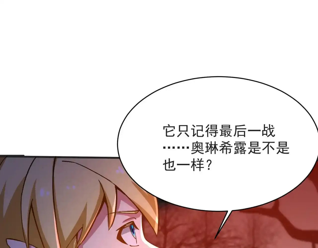 80回-后台指令 第58页