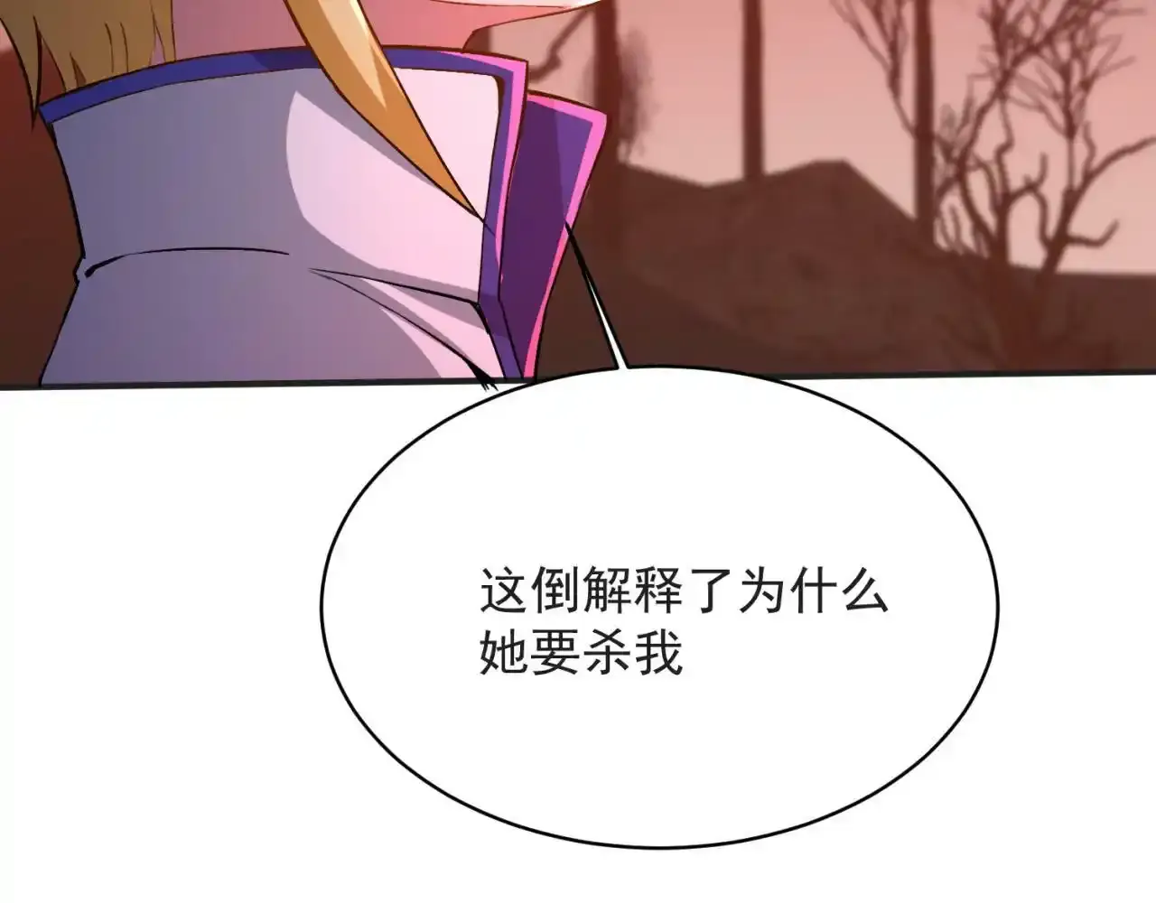 80回-后台指令 第60页