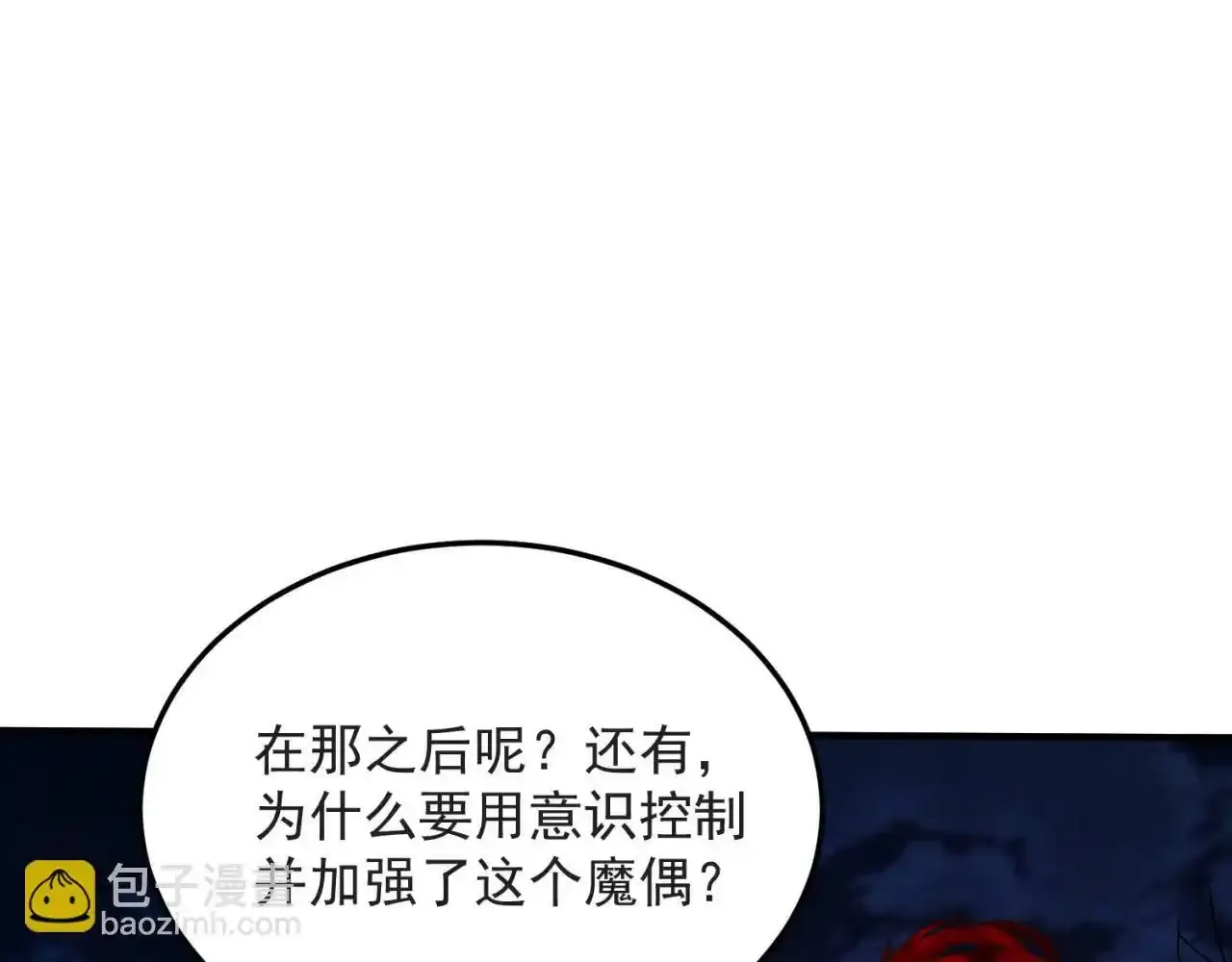 80回-后台指令 第62页