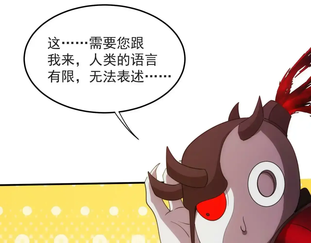80回-后台指令 第66页