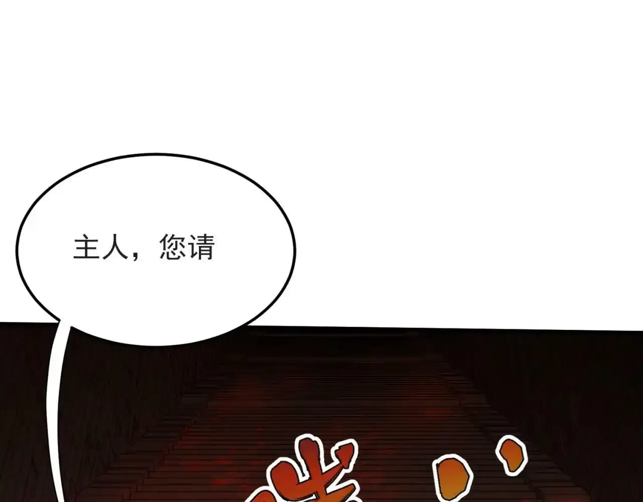 80回-后台指令 第78页