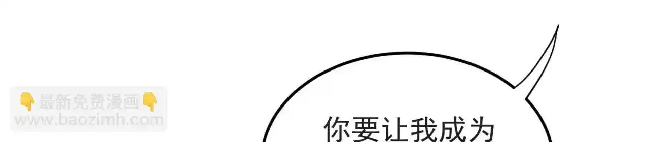 80回-后台指令 第81页