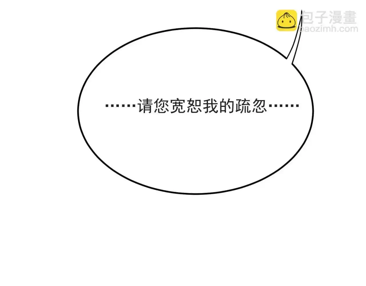 80回-后台指令 第85页