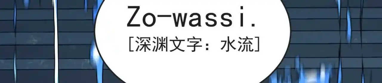 80回-后台指令 第88页
