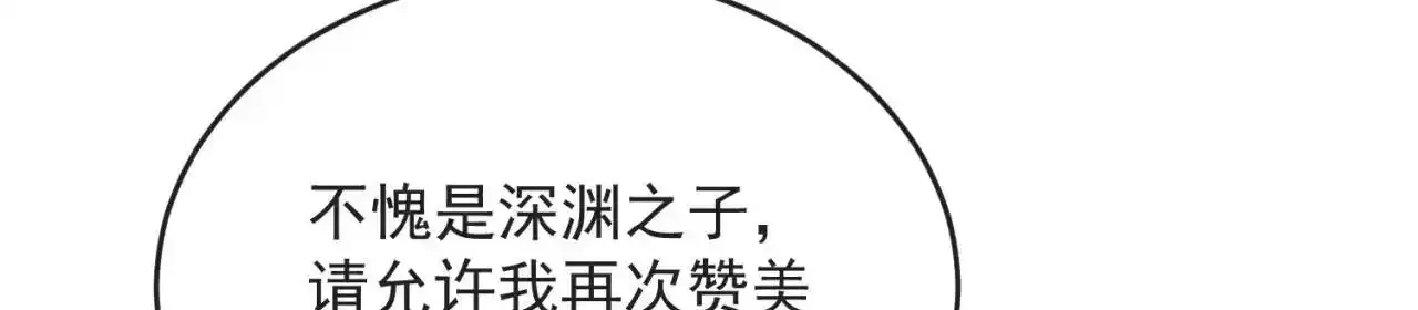 80回-后台指令 第92页