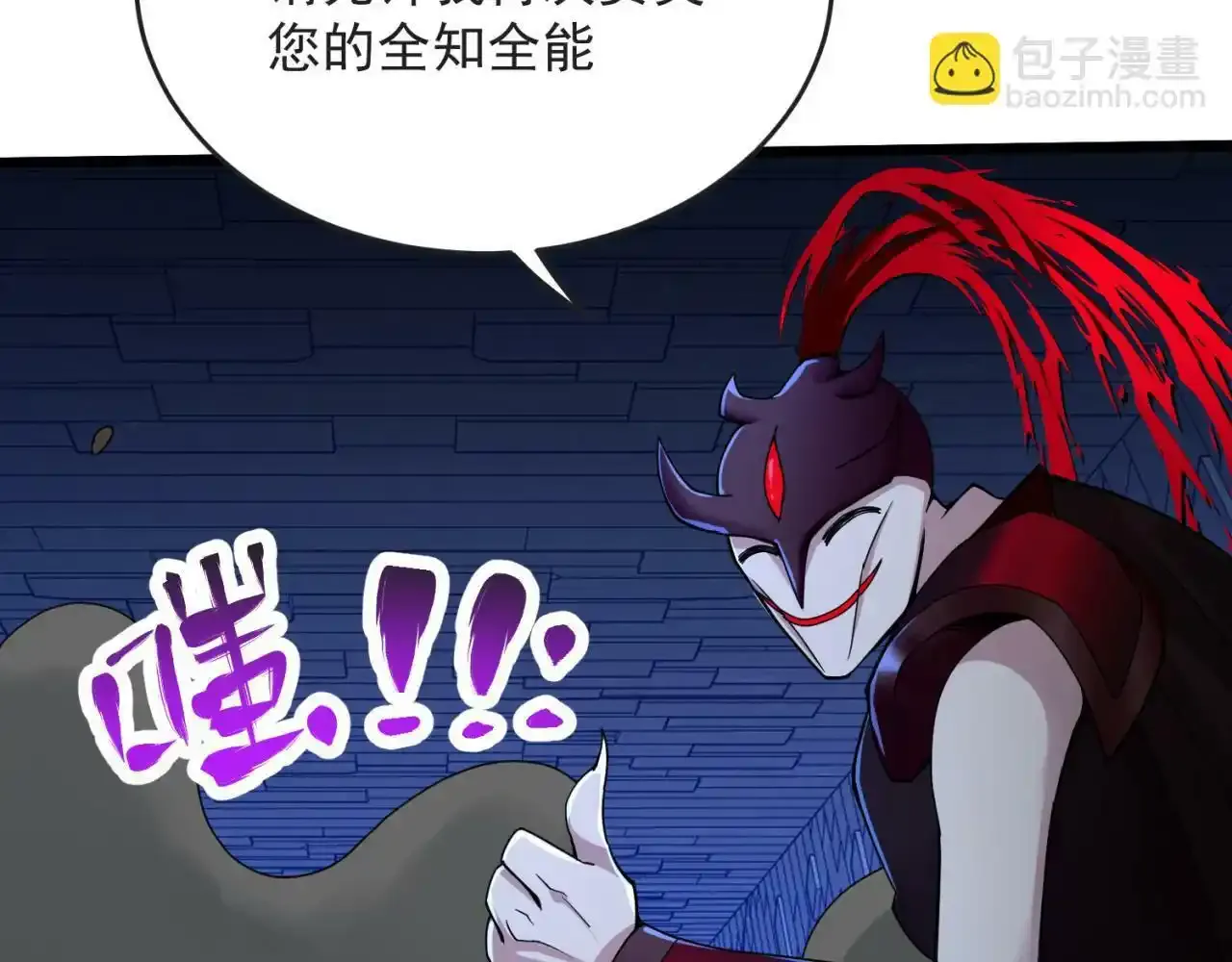80回-后台指令 第93页
