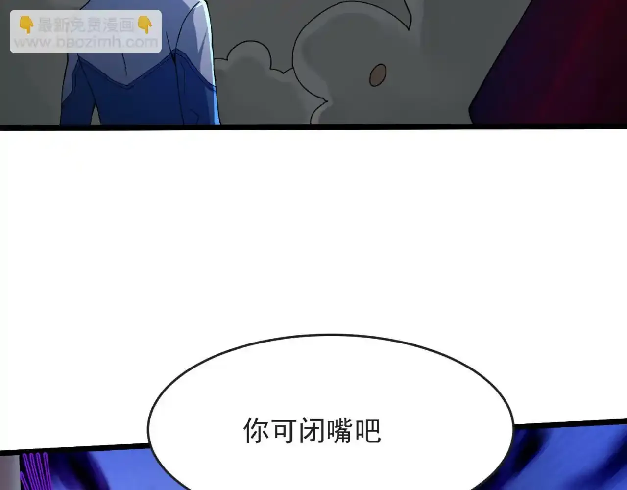 80回-后台指令 第95页