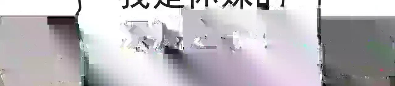 80回-后台指令 第108页
