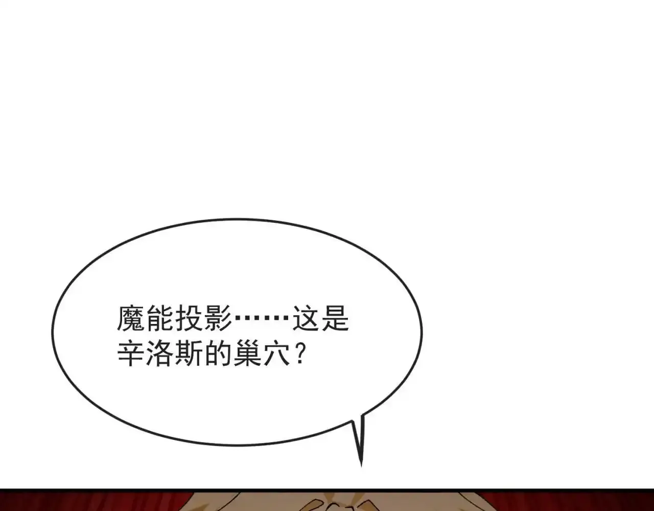 80回-后台指令 第113页