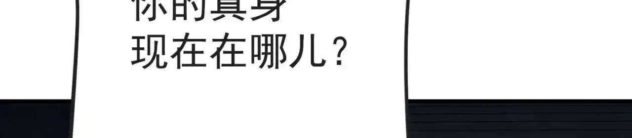 80回-后台指令 第126页