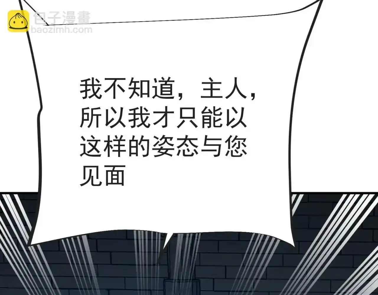 80回-后台指令 第129页