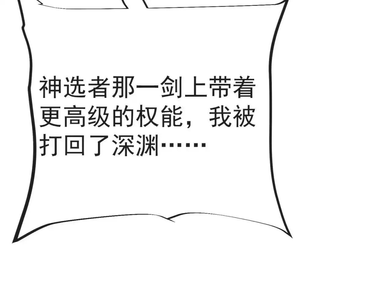 80回-后台指令 第133页