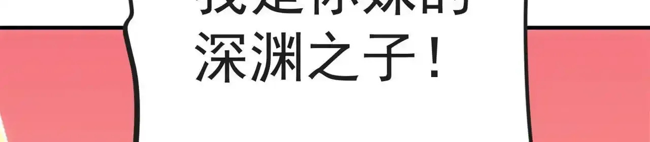 80回-后台指令 第141页
