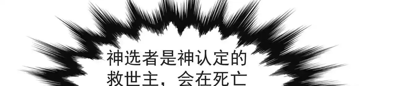 80回-后台指令 第145页