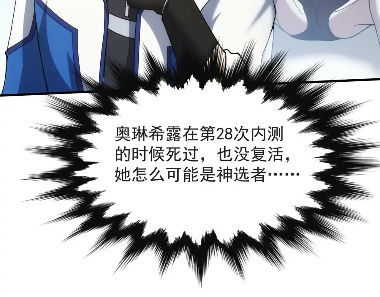 80回-后台指令 第148页