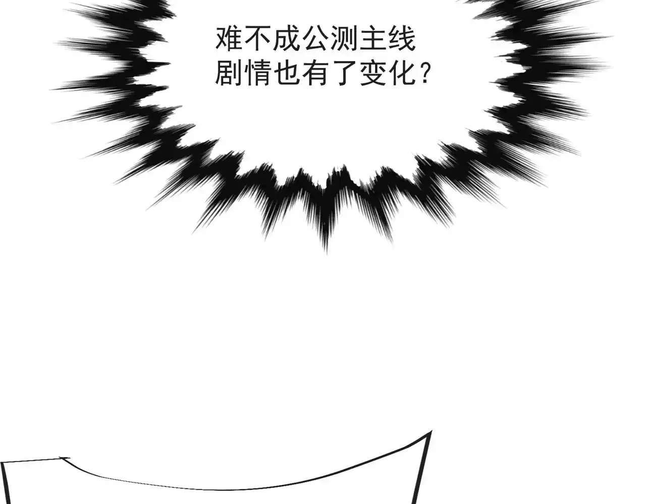 80回-后台指令 第150页
