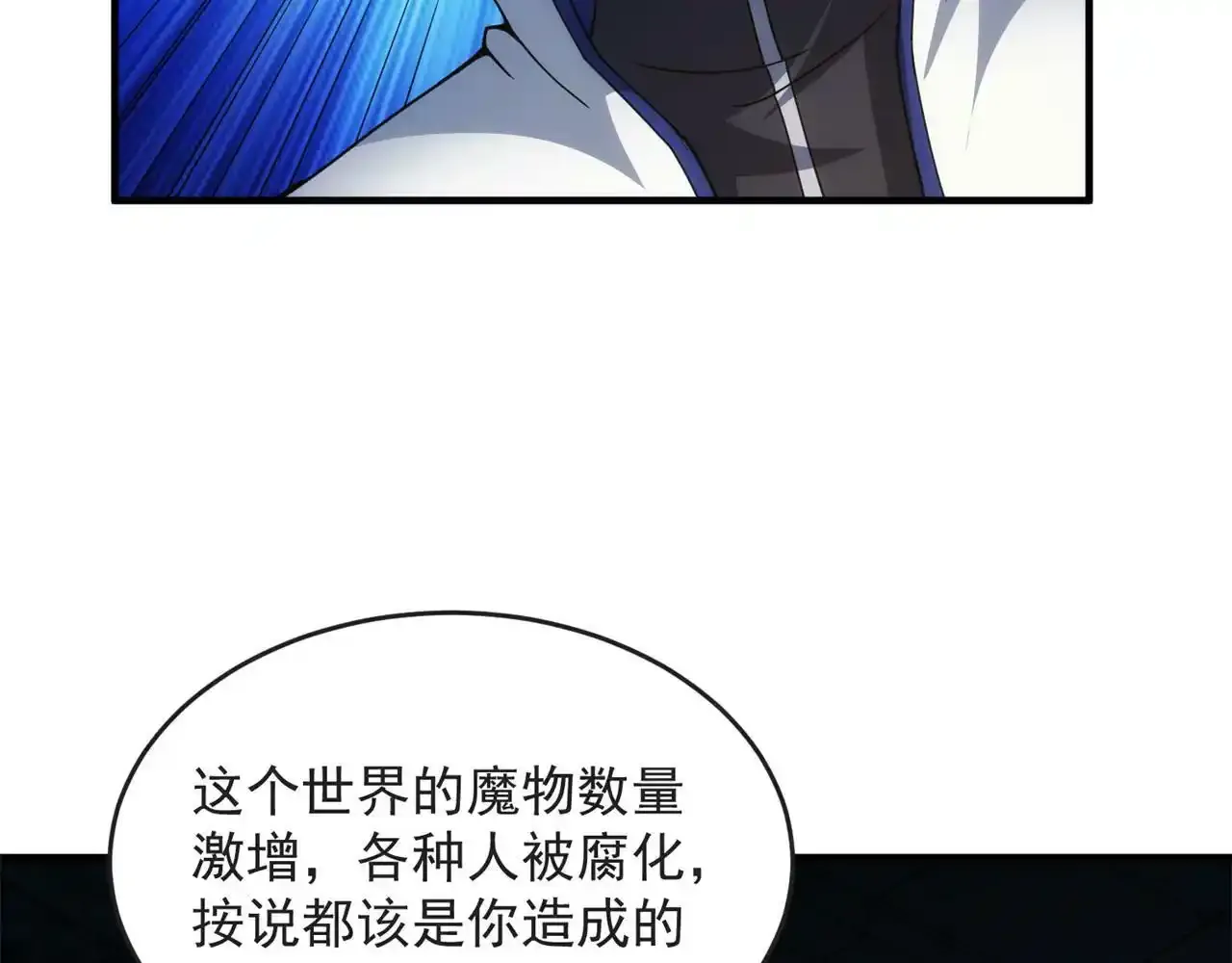 80回-后台指令 第154页