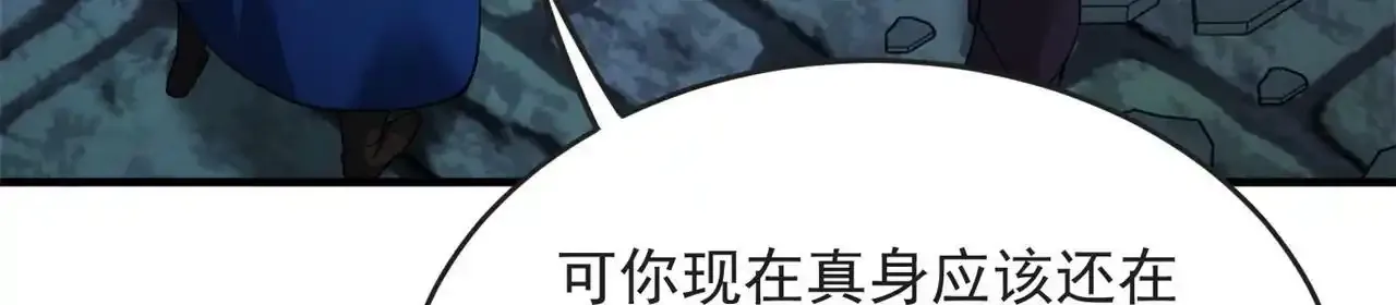 80回-后台指令 第157页