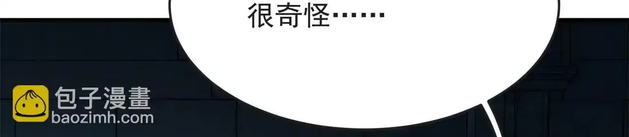 80回-后台指令 第159页