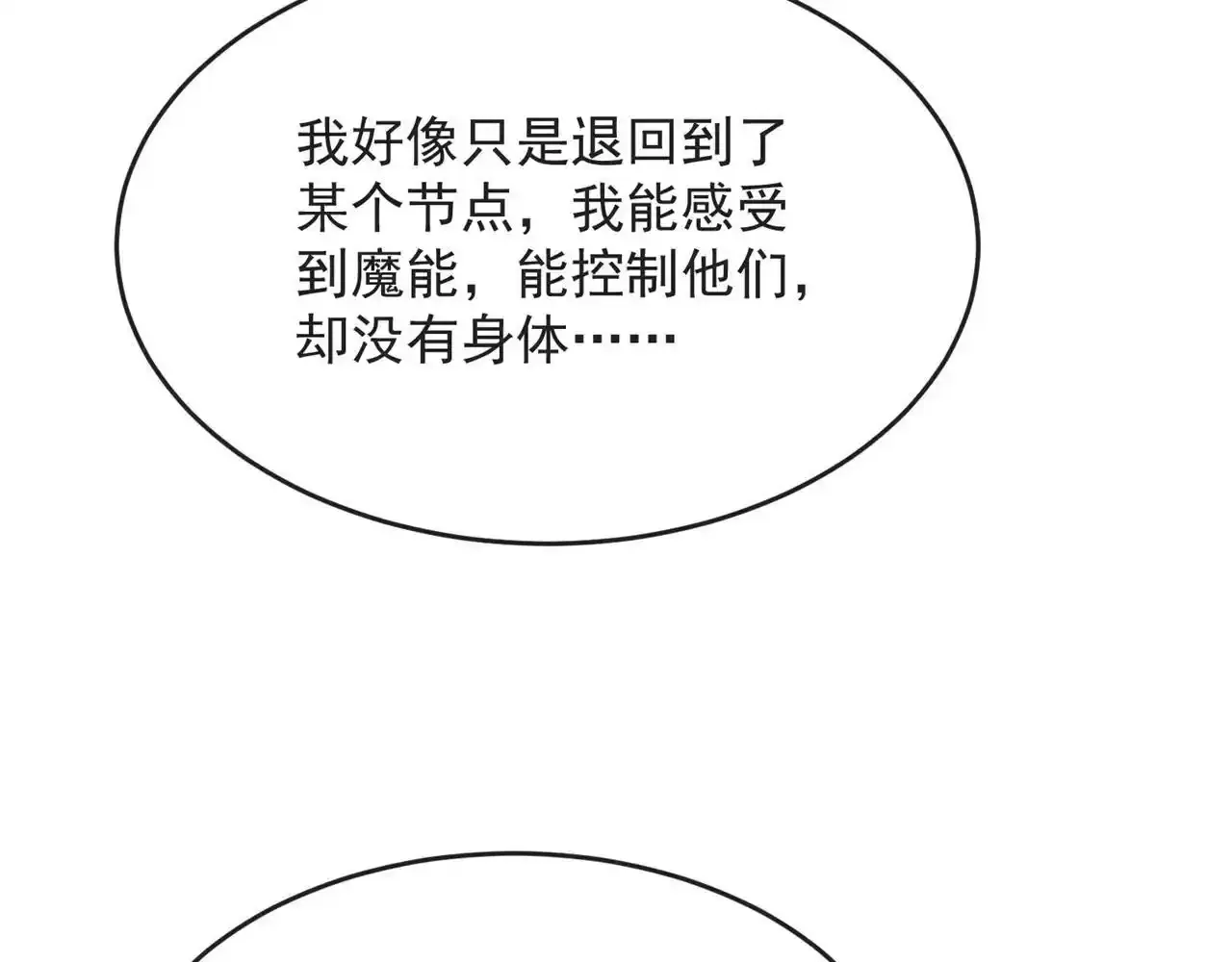 80回-后台指令 第162页