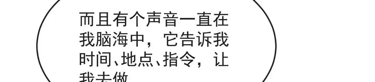 80回-后台指令 第163页