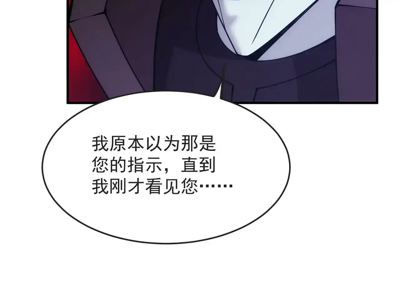 80回-后台指令 第165页