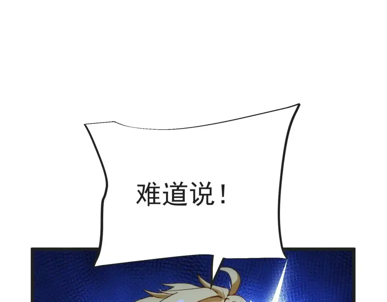 80回-后台指令 第166页