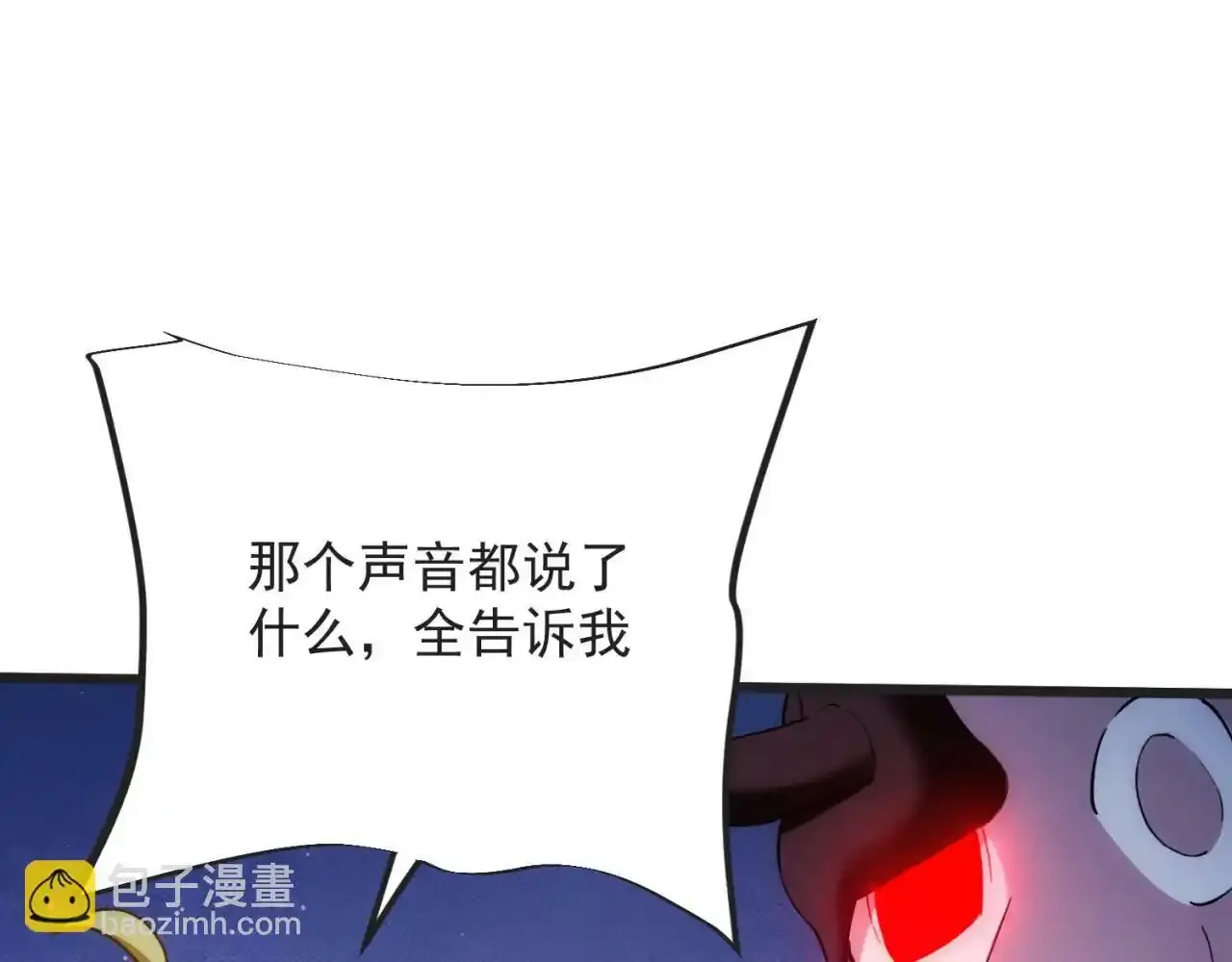 80回-后台指令 第170页
