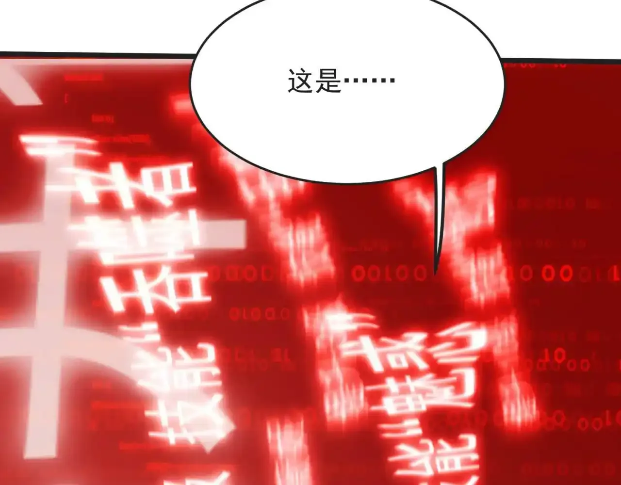 80回-后台指令 第180页