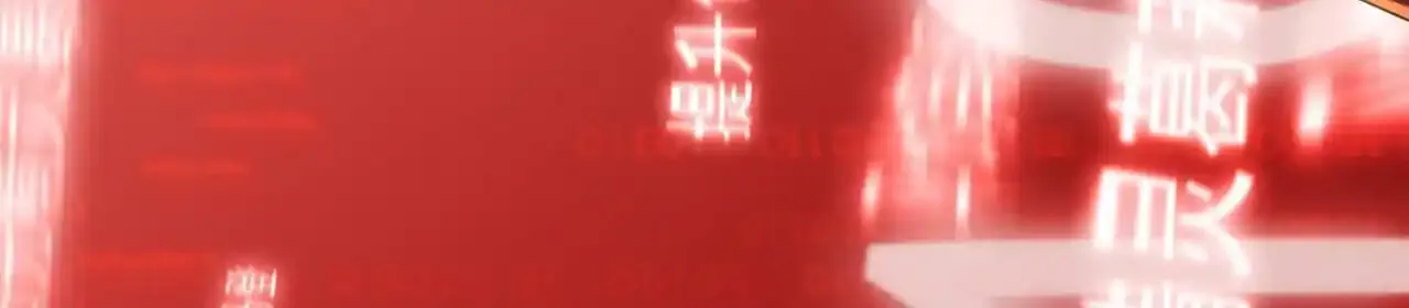 80回-后台指令 第183页