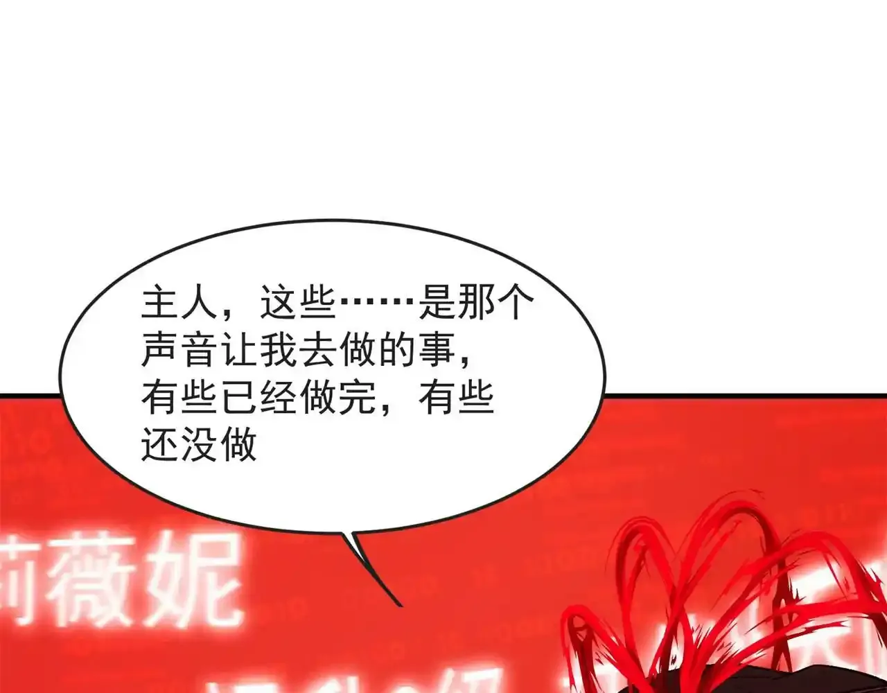 80回-后台指令 第191页