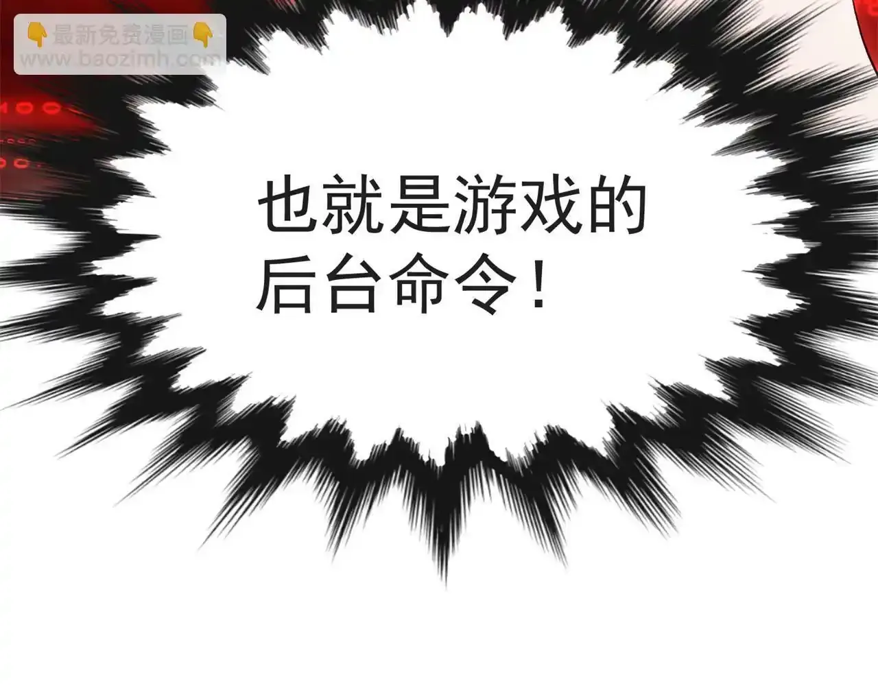80回-后台指令 第204页