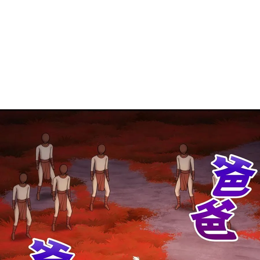 173回 夜探白灵部落 第3页