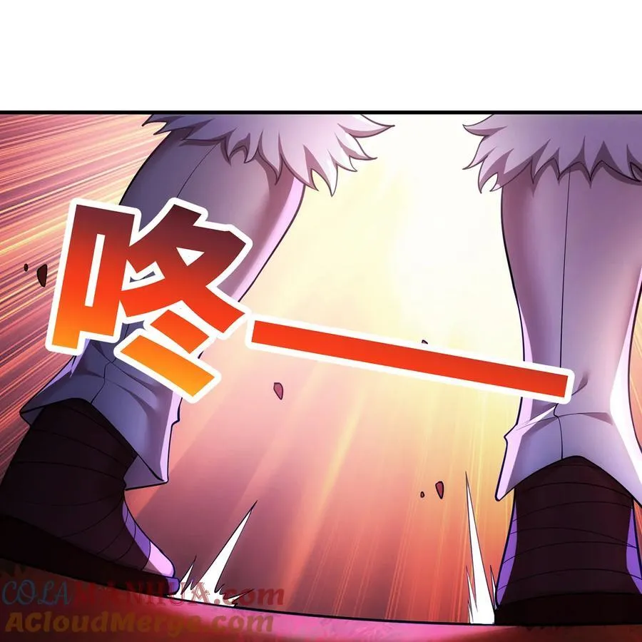 173回 夜探白灵部落 第7页