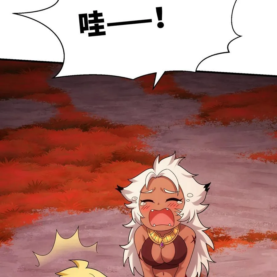 173回 夜探白灵部落 第17页