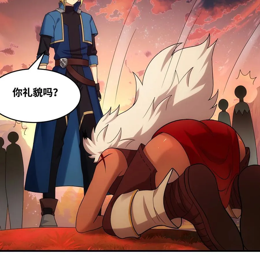 173回 夜探白灵部落 第21页