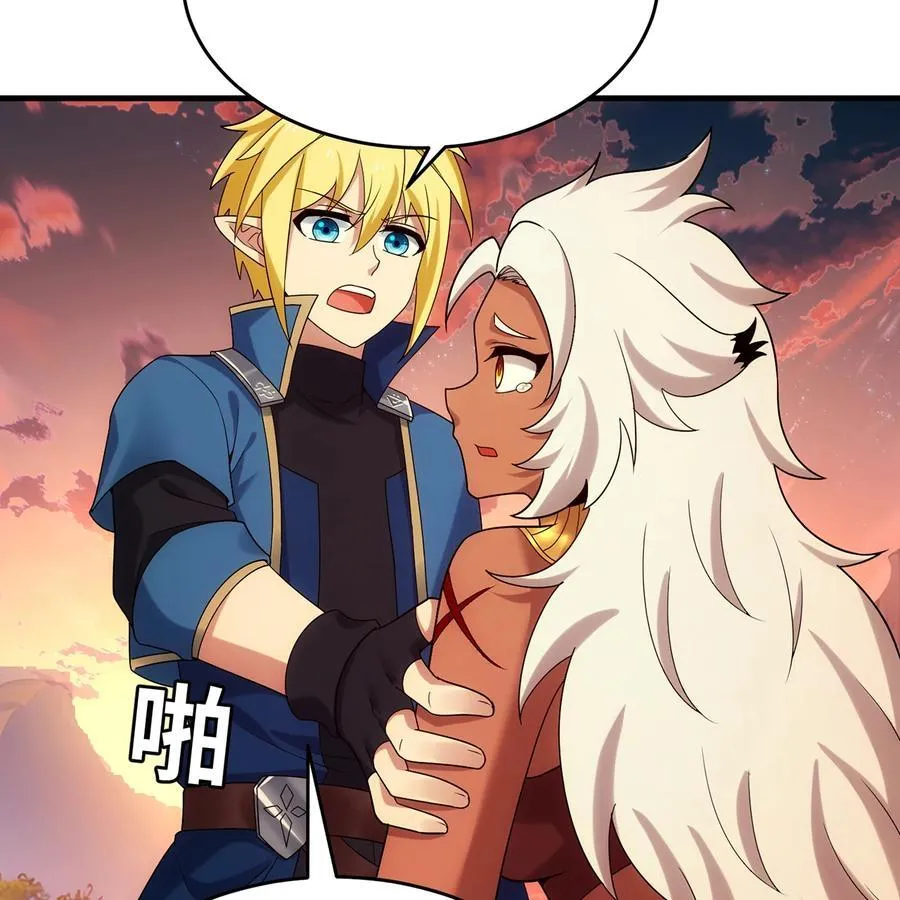 173回 夜探白灵部落 第23页