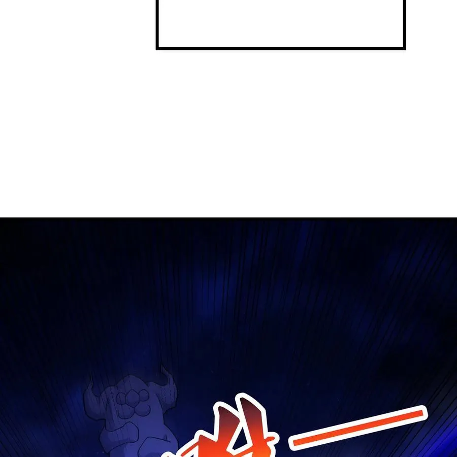 173回 夜探白灵部落 第27页
