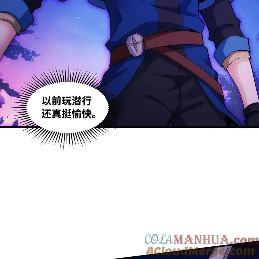 173回 夜探白灵部落 第34页