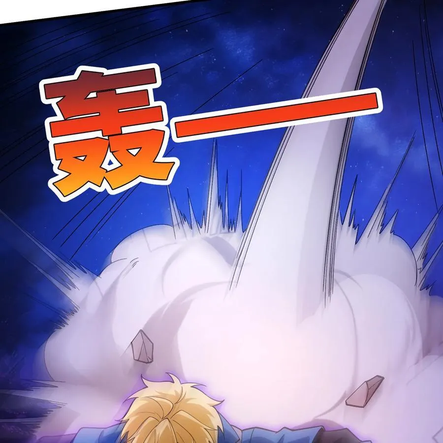 173回 夜探白灵部落 第35页