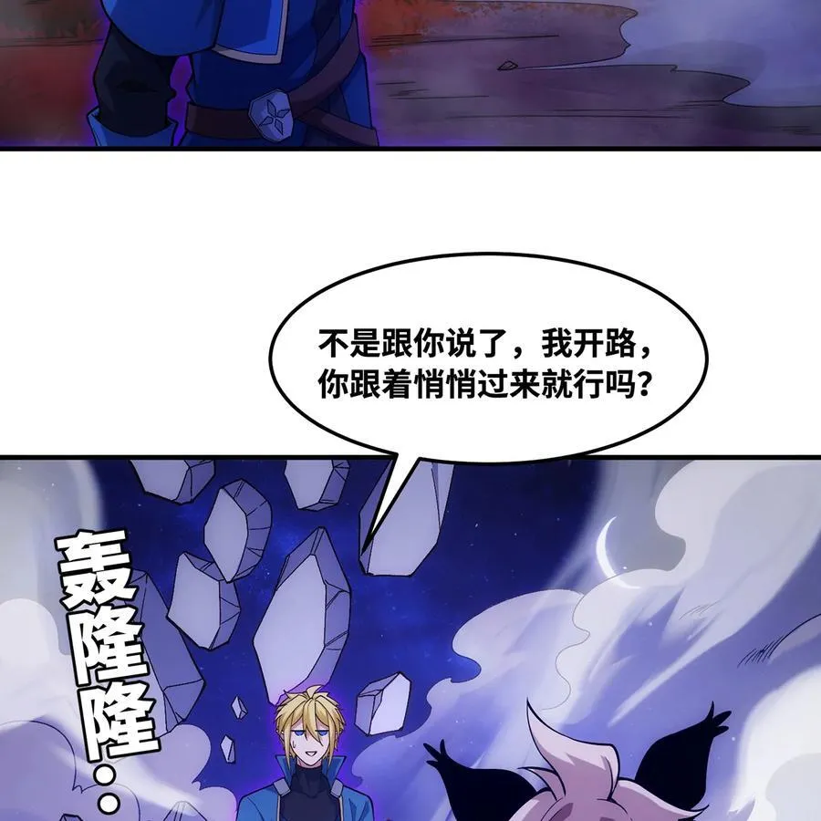 173回 夜探白灵部落 第38页
